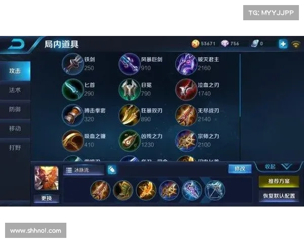提升悟空战斗力的终极出装指南助你轻松征服各大战场 提升悟空战斗力的终极出装指南助你轻松征服各大战场