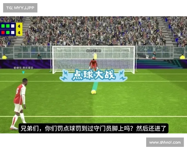 轻松掌握实况足球2011点球技巧提升你的游戏水平与胜率 轻松掌握实况足球2011点球技巧提升你的游戏水平与胜率