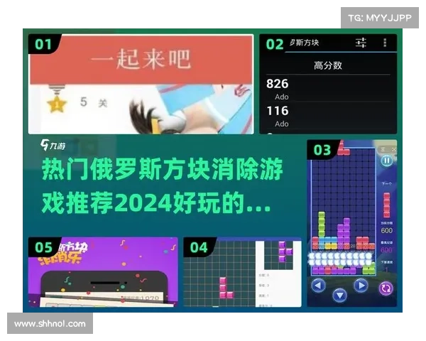 俄罗斯方块豪华版:新挑战模式,提升你的游戏技能 俄罗斯方块豪华版:新挑战模式,提升你的游戏技能
