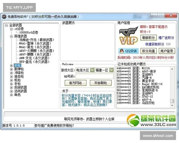 CF永久枪刷取:有效方法与实用技巧 CF永久枪刷取:有效方法与实用技巧