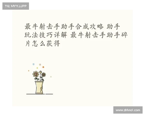 如何撰写高质量手游评测报告的实用技巧与步骤详解 如何撰写高质量手游评测报告的实用技巧与步骤详解