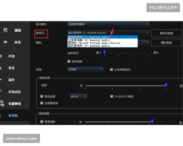 MorphVox Pro声音变声软件功能全面解析 MorphVox Pro声音变声软件功能全面解析