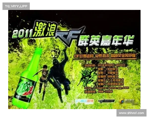 CF活动全新升级挑战之旅激情开启畅享无限精彩与惊喜 CF活动全新升级挑战之旅激情开启畅享无限精彩与惊喜