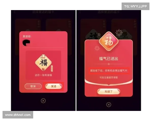 集齐五福的最佳方法与技巧及注意事项详细解析 集齐五福的最佳方法与技巧及注意事项详细解析