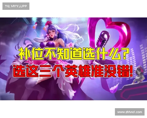 OBGG选手查询技巧全攻略助你轻松掌握英雄数据和对局分析 OBGG选手查询技巧全攻略助你轻松掌握英雄数据和对局分析