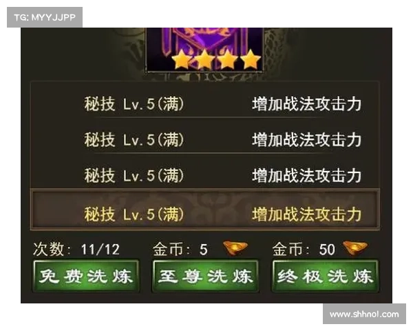 快速提升地下城角色战力的加点技巧与优化策略解析 快速提升地下城角色战力的加点技巧与优化策略解析