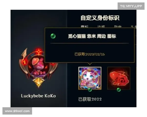 《英雄联盟个性化徽章展示全攻略 打造属于你的专属标识》 《英雄联盟个性化徽章展示全攻略 打造属于你的专属标识》