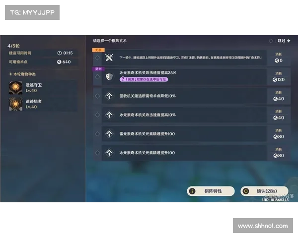 掌握获取超强装备的终极技巧与秘密武器提升攻略 掌握获取超强装备的终极技巧与秘密武器提升攻略