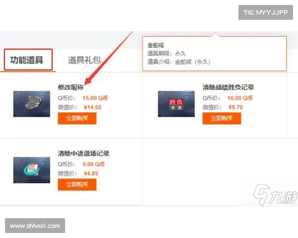 CF改名卡购买攻略全面解析一站式了解方式与技巧 CF改名卡购买攻略全面解析一站式了解方式与技巧