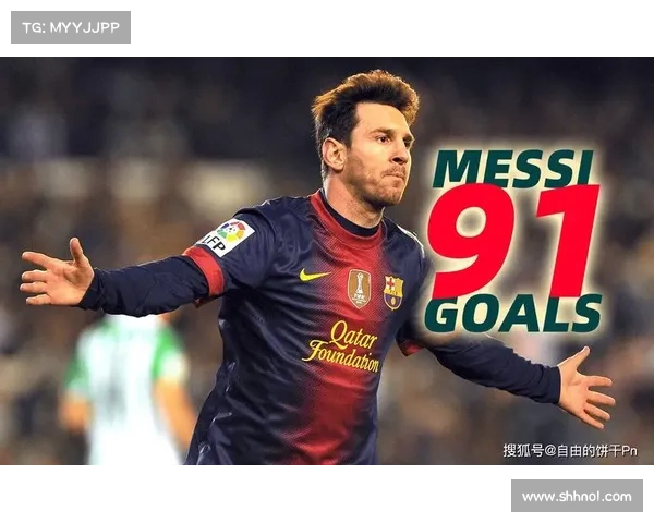 梅西小赛冠军成就分析:从个人突破到球队辉煌的关键贡献 梅西小赛冠军成就分析:从个人突破到球队辉煌的关键贡献