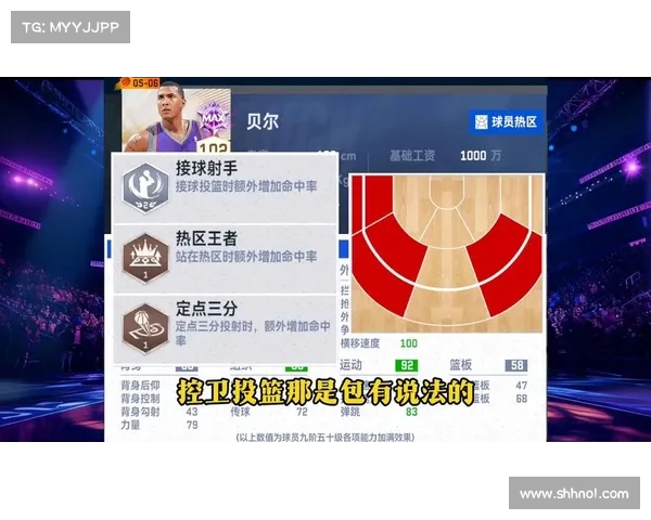 布克比赛录像分析与技术提升路径探索及改进策略研究